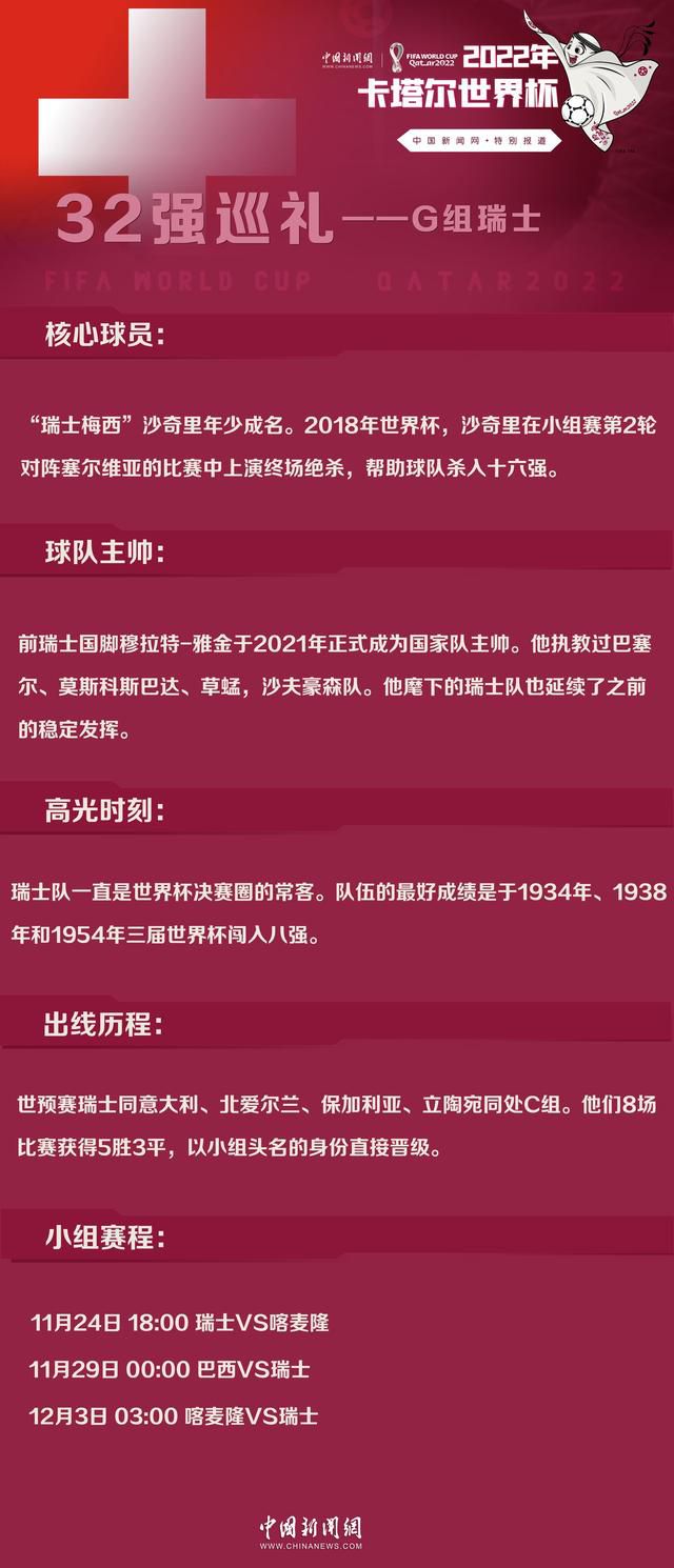 如何管理压力？——我们有一个非常年轻的阵容，球队正处于一个困难的时刻。